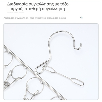 Πολυλειτουργική πτυσσόμενη σχάρα αποξήρανσης ρούχων με κλιπ, ενισχυμένα κλιπ για κάλτσες, ανθεκτικά στον άνεμο, από ανοξείδωτο χάλυβα - βάση για πουκάμισα και κάλτσες