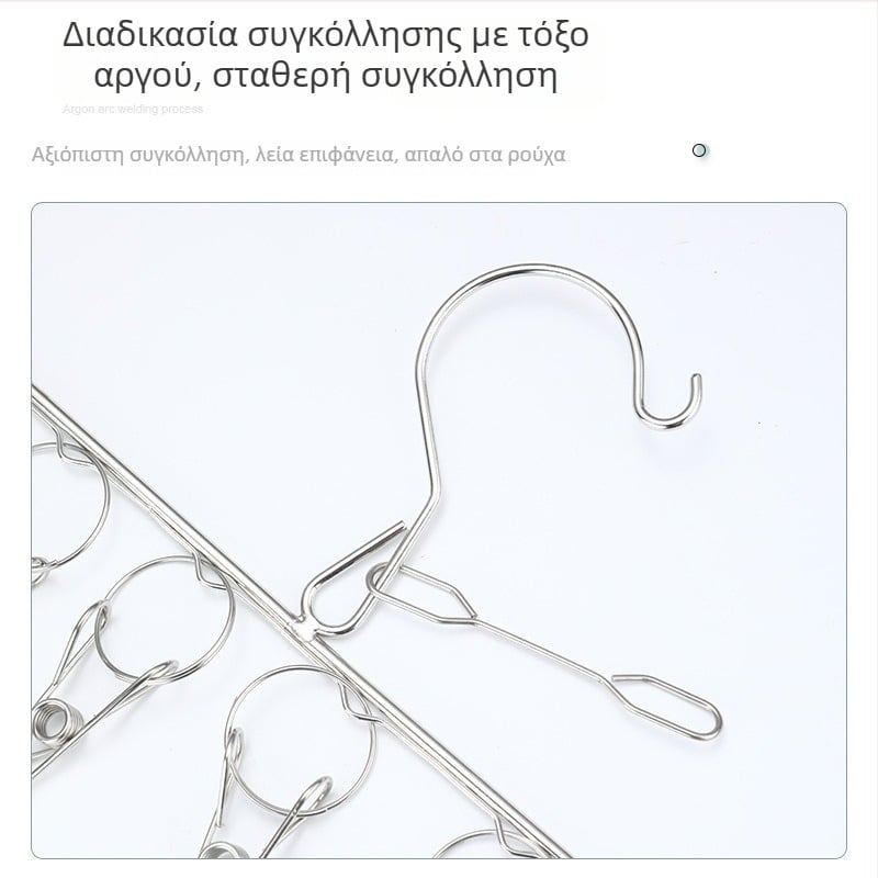 Πολυλειτουργική πτυσσόμενη σχάρα αποξήρανσης ρούχων με κλιπ, ενισχυμένα κλιπ για κάλτσες, ανθεκτικά στον άνεμο, από ανοξείδωτο χάλυβα - βάση για πουκάμισα και κάλτσες