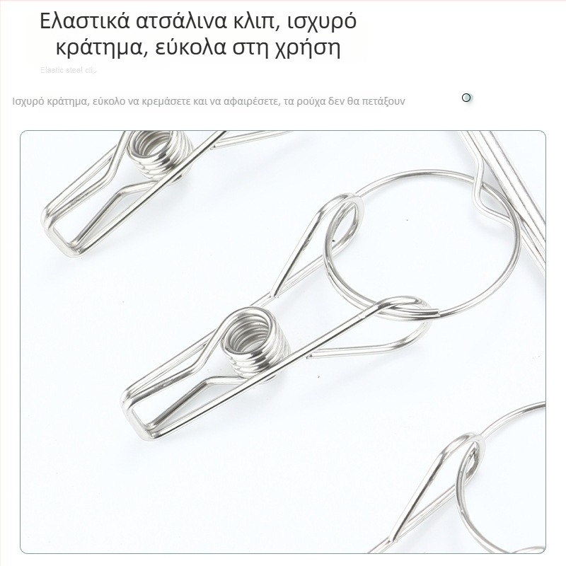 Πολυλειτουργική πτυσσόμενη σχάρα αποξήρανσης ρούχων με κλιπ, ενισχυμένα κλιπ για κάλτσες, ανθεκτικά στον άνεμο, από ανοξείδωτο χάλυβα - βάση για πουκάμισα και κάλτσες