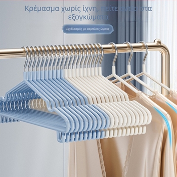 Ανοξείδωτη κρεμάστρα ρούχων, 43 εκ., παχύτερη και ενισχυμένη για φοιτητική εστία, μεγάλη, αντιολισθητική, χωρίς ίχνη.