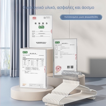 Ανοξείδωτη κρεμάστρα ρούχων, 43 εκ., παχύτερη και ενισχυμένη για φοιτητική εστία, μεγάλη, αντιολισθητική, χωρίς ίχνη.