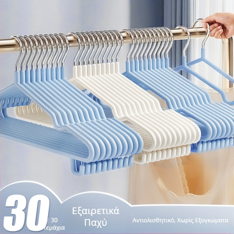 Ανοξείδωτη κρεμάστρα ρούχων, 43 εκ., παχύτερη και ενισχυμένη για φοιτητική εστία, μεγάλη, αντιολισθητική, χωρίς ίχνη.
