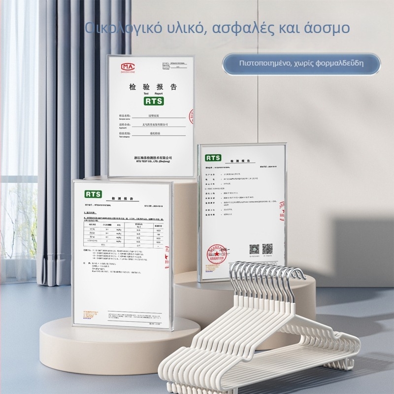 Ανοξείδωτη κρεμάστρα ρούχων, 43 εκ., παχύτερη και ενισχυμένη για φοιτητική εστία, μεγάλη, αντιολισθητική, χωρίς ίχνη.