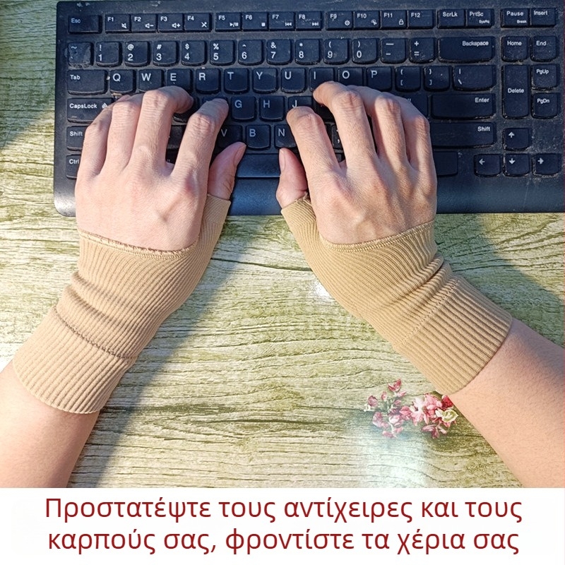 Αεράτο ελαστικό πλεκτό γάντι για δάχτυλο με κάλυμμα αντίχειρα και προστατευτικό καρπού SEBS