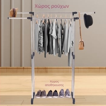 Ανοξείδωτος κρεμάστρα ρούχων με διπλό πόλο, ρυθμιζόμενος ύψος, επιδαπέδιος, τηλεσκοπικός, κινητό ράφι αποθήκευσης