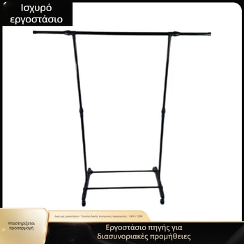 Κρεμάστρα ρούχων με μονοσωλήνα, βάση στο πάτωμα, αναδιπλούμενος μηχανισμός και ροδάκια, φορητή και προσαρμόσιμη