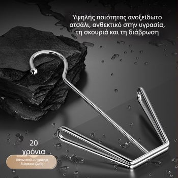 Ράφι στέγνωσης παπουτσιών από ανοξείδωτο ατσάλι, εξωτερικός μπαλκόνι με προστασία από τον άνεμο και γάντζους