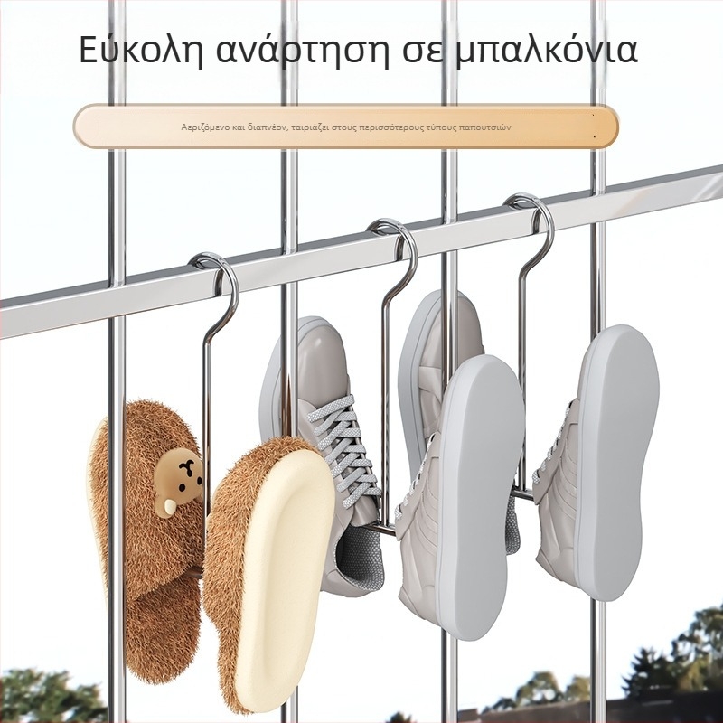 Ράφι στέγνωσης παπουτσιών από ανοξείδωτο ατσάλι, εξωτερικός μπαλκόνι με προστασία από τον άνεμο και γάντζους