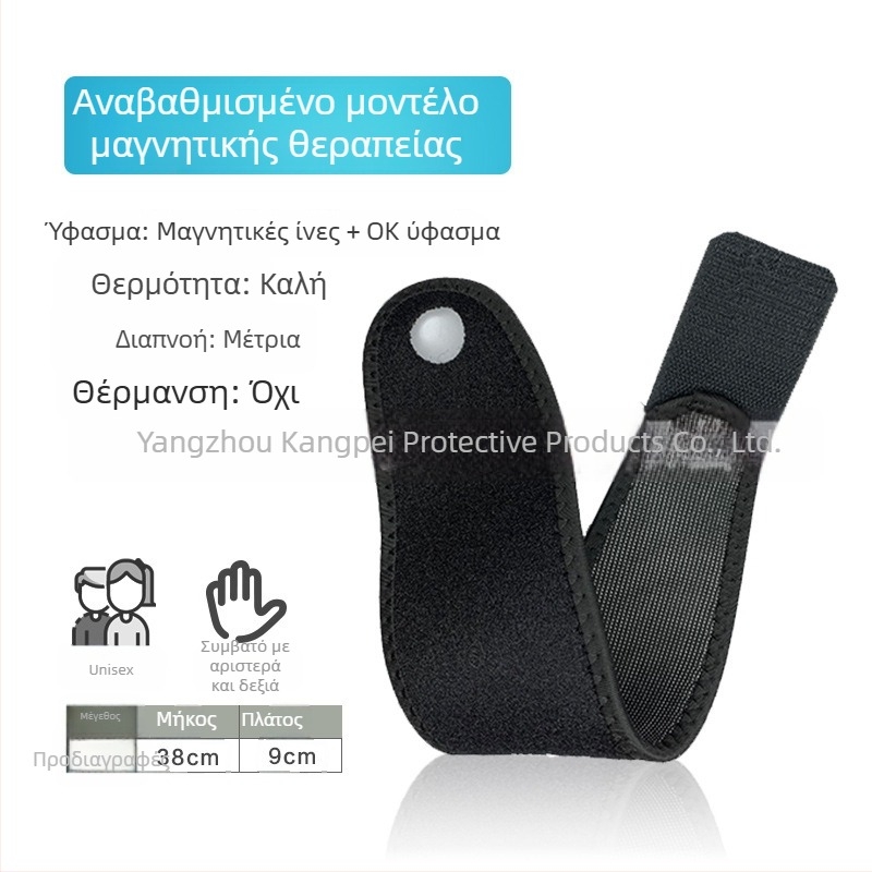 Μαγνητικό βραχιόλι από ύφασμα με Mugwort και υπέρυθρη θέρμανση