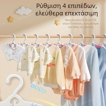 Good Helper Κρεμάστρα ρούχων για παιδιά, μικρή κρεμάστρα για νεογνά, βρέφη και νήπια, επεκτάσιμη για οικιακή χρήση