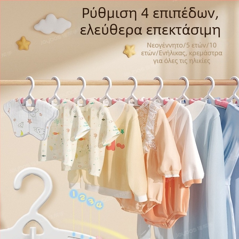 Good Helper Κρεμάστρα ρούχων για παιδιά, μικρή κρεμάστρα για νεογνά, βρέφη και νήπια, επεκτάσιμη για οικιακή χρήση