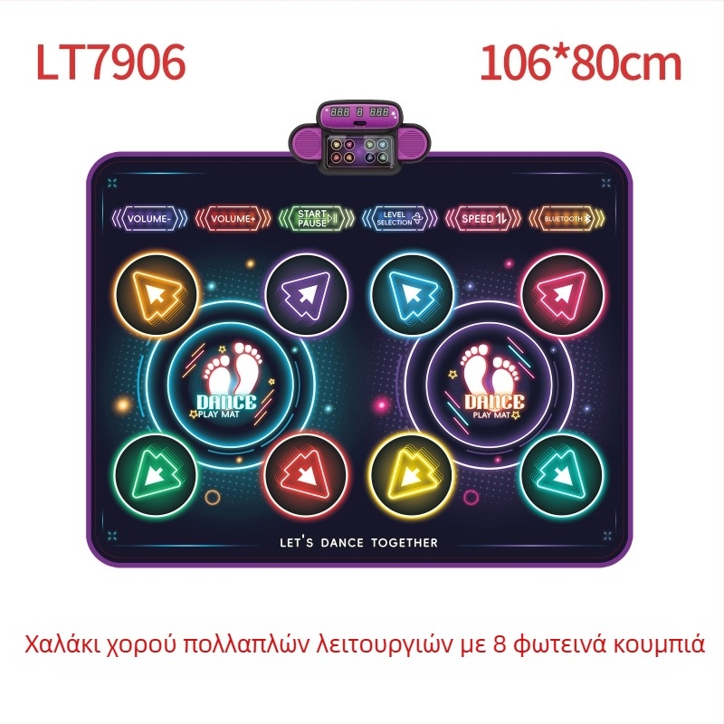 106×80 cm διαδραστικό παιδικό χορευτικό χαλάκι Bluetooth με φώτα για δύο παίκτες, παιχνίδι πρόκλησης με διαφορετικά επίπεδα δυσκολίας