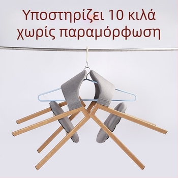 Μεγάλη κρεμάστρα για στέγνωμα παπλωμάτων και σεντονιών, παχύτερη και επεκτεινόμενη μπαλκονιού στυλ