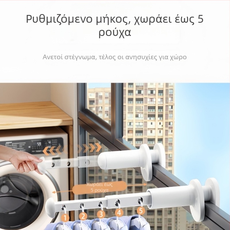 Αναδιπλούμενη απλώστρα ρούχων για μπαλκόνι με δίχτυ προστασίας από κλοπή, εξωτερική στήριξη σε κιγκλίδωμα
