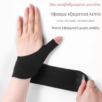 Ιατρικός προστατευτής καρπού και δακτύλων για διάστρεμμα τένοντα, με στήριγμα αντίχειρα και κάλυμμα ουλής