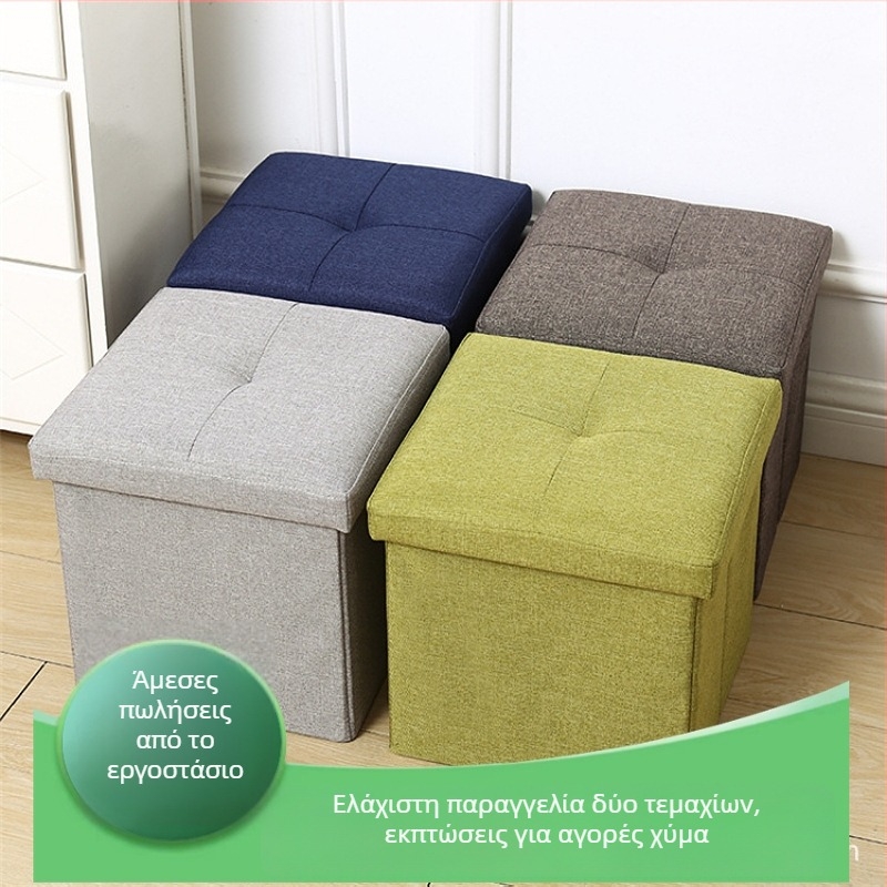 Τετράγωνος υφασμάτινος σκαμπό 30×30 cm για αλλαγή παπουτσιών, υποστήριξη ποδιού και αποθήκευση παιχνιδιών — αναδιπλούμενο κάθισμα και αποθήκευση