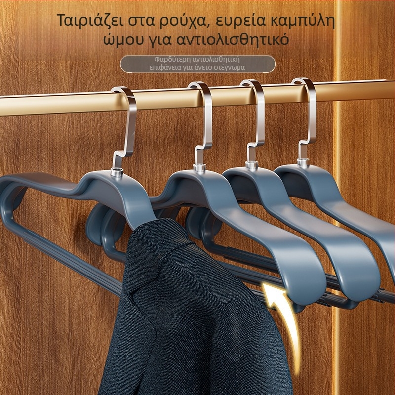 Οικιακή κρεμάστρα ρούχων, παχύτερη και μεγαλύτερη για σακάκια, πουλόβερ και παλτά, χωρίς ραφές αντιολισθητικό σχέδιο αποτρέπει ίχνη στους ώμους