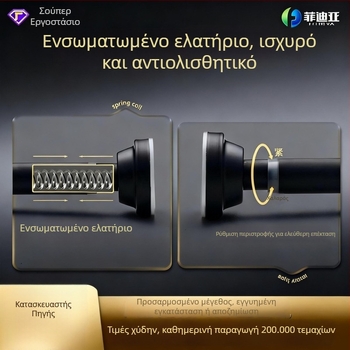 Προσαρμοσμένη χωρίς διάτρηση παχύτερη τηλεσκοπική ράβδος με πολλά τμήματα, ρυθμιζόμενο ύψος, ράβδος στέγνωσης ρούχων από ανοξείδωτο ατσάλι