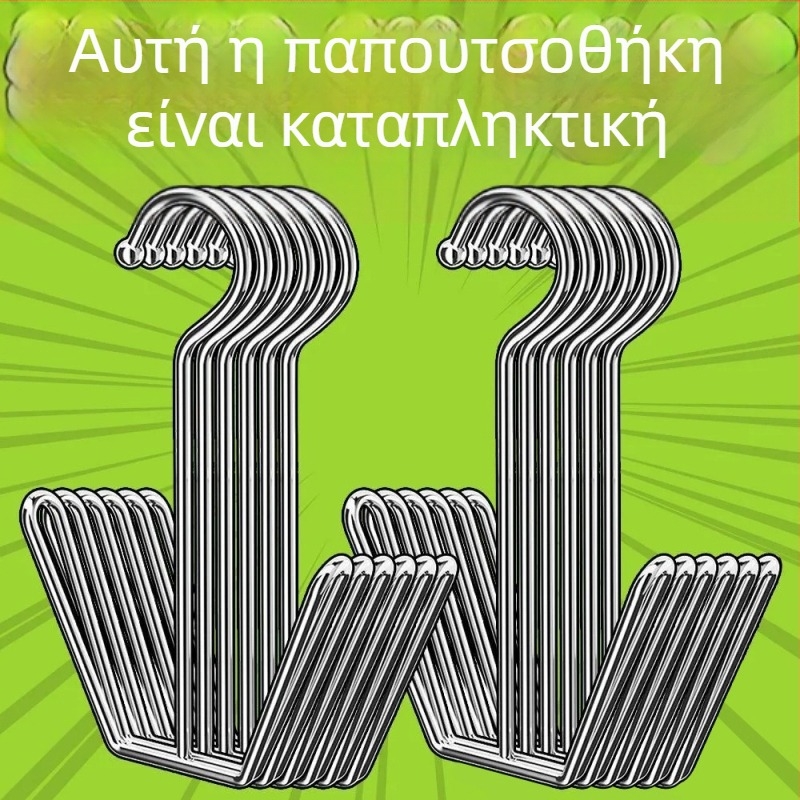 Σιδερένιο πολυλειτουργικό ράφι στέγνωσης παπουτσιών με κρεμάστρα και άγκιστρο πάτων, κατάλληλο για μπαλκόνι και παράθυρο