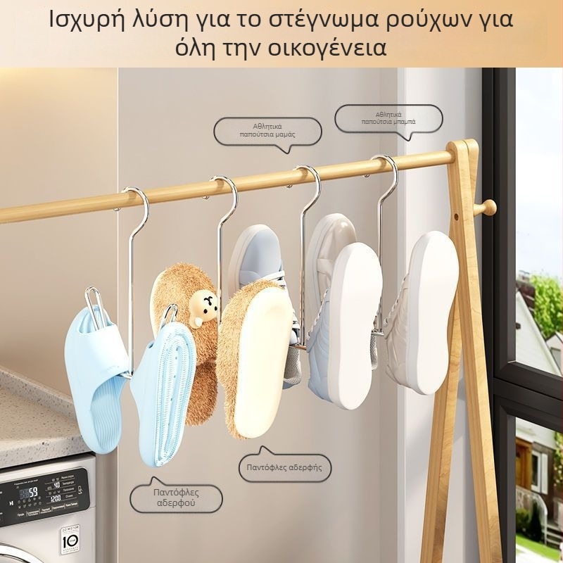 Σιδερένιο πολυλειτουργικό ράφι στέγνωσης παπουτσιών με κρεμάστρα και άγκιστρο πάτων, κατάλληλο για μπαλκόνι και παράθυρο