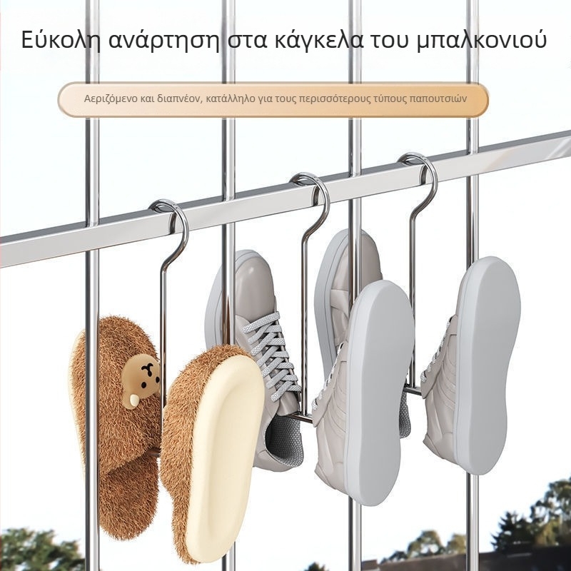 Σιδερένιο πολυλειτουργικό ράφι στέγνωσης παπουτσιών με κρεμάστρα και άγκιστρο πάτων, κατάλληλο για μπαλκόνι και παράθυρο