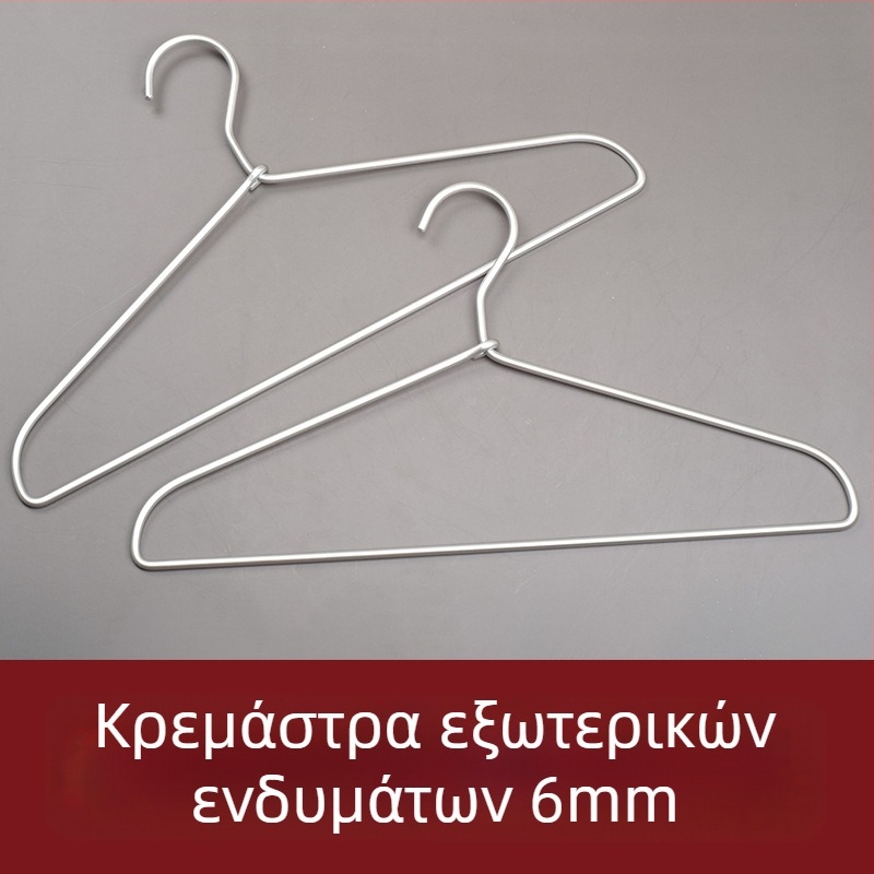Κρεμάστρα ρούχων από κράμα αλουμινίου, ενισχυμένη για κοστούμια, ρυθμιζόμενη για μπαλκόνι στέγνωμα