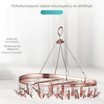 Οικιακή κρεμάστρα ρούχων από κράμα αλουμινίου, αντιολισθητική και ανθεκτική στον άνεμο για μπαλκόνι, πολυλειτουργική απλώστρα με 24 κλιπ