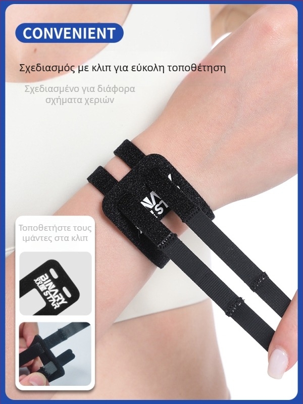 Double Star TFCC ιμάντας καρπού για γυμναστήριο, γιόγκα και τρέξιμο – κατά του διαστρέμματος, Velcro, ελαφρύ