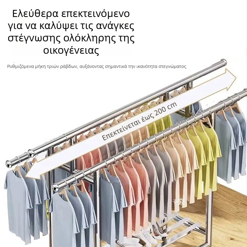 Ανοξείδωτος κρεμάστρα ρούχων με βάση στο δάπεδο, επεκτειόμενη και αναδιπλούμενη, κατάλληλη για εσωτερικούς και εξωτερικούς χώρους, υπνοδωμάτιο και μπαλκόνι.