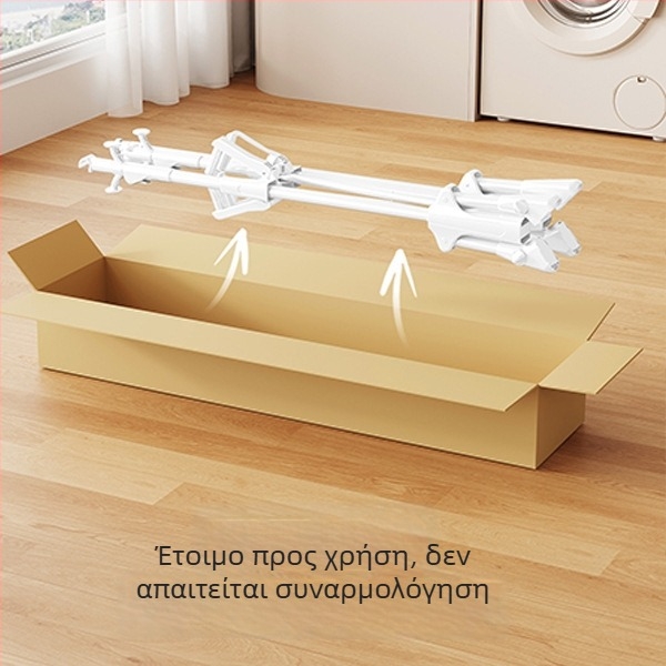 Εσωτερικός πτυσσόμενος στεγνωτήρας ρούχων, αυτόνομος, με ρύθμιση ύψους, φορητός, χωρίς εγκατάσταση, πολυλειτουργικός, κατάλληλος για μπαλκόνι