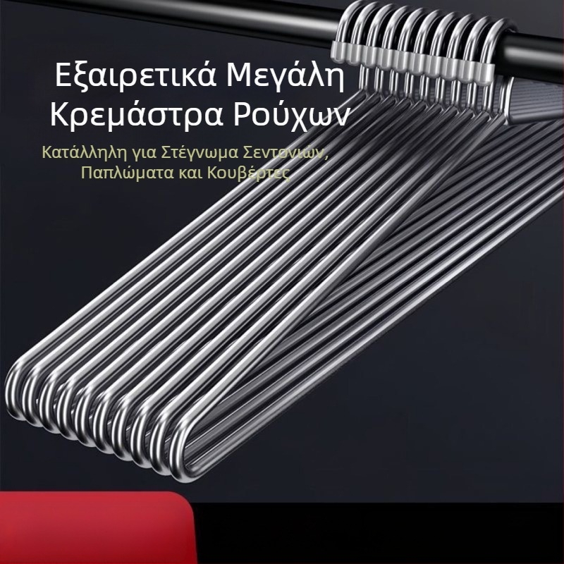 Κρεμάστρα από ανοξείδωτο ατσάλι, παχιά και επεκτεινόμενη κατασκευή για στέγνωμα κουβερτών και σεντονιών, για κρέμασμα καλυμμάτων κουβερτών και πετσετών μπάνιου, σετ 5 τεμαχίων