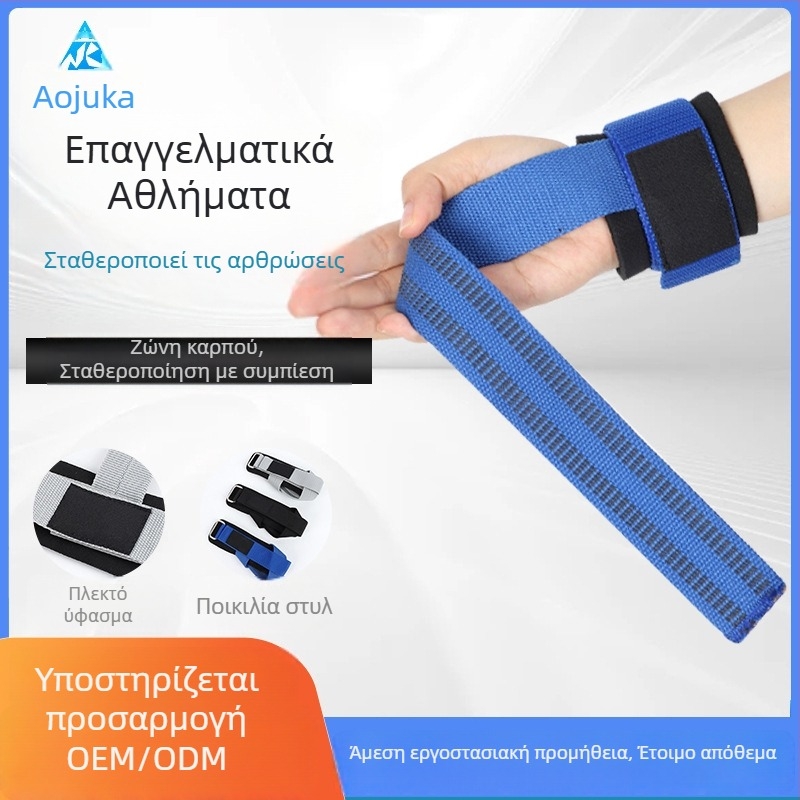 Ελαστική λωρίδα καρπού για γυμναστική και άρση βαρών, υποστήριξη καρποῦ για push-ups και προπόνηση με βάρη, αντιολισθητική προστασία καρπού