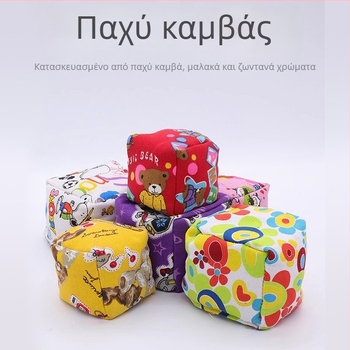 Σάκος από καμβά για παιδιά — μίνι προπονητικός σάκος φυσικής αγωγής με συνδεδεμένο κορδόνι