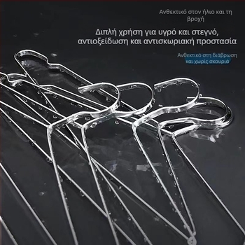 Ανοξείδωτη κρεμάστρα ρούχων με παχύτερο και ευρύτερο επίπεδο ράβδου, αντιολισθητική με αυλακώσεις για στέγνωμα ρούχων και παντελονιών