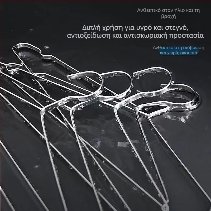 Ανοξείδωτη κρεμάστρα ρούχων με παχύτερο και ευρύτερο επίπεδο ράβδου, αντιολισθητική με αυλακώσεις για στέγνωμα ρούχων και παντελονιών