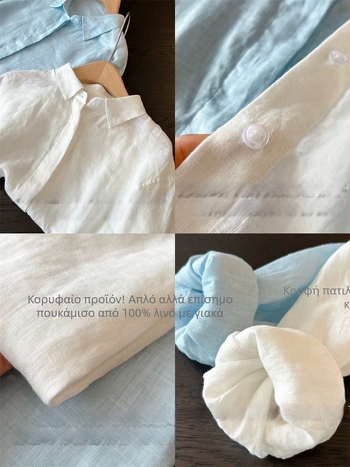 Xiaohe γυναικεία μπλούζα από λινό και ραμί, Old Money στυλ, με πέτο, μακριά μανίκια, ελαφρύ ύφασμα, προστασία από τον ήλιο