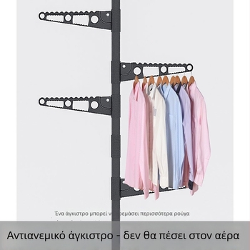 Τηλεσκοπική απλώστρα ρούχων από δάπεδο έως οροφή για μπαλκόνι και υπνοδωμάτιο