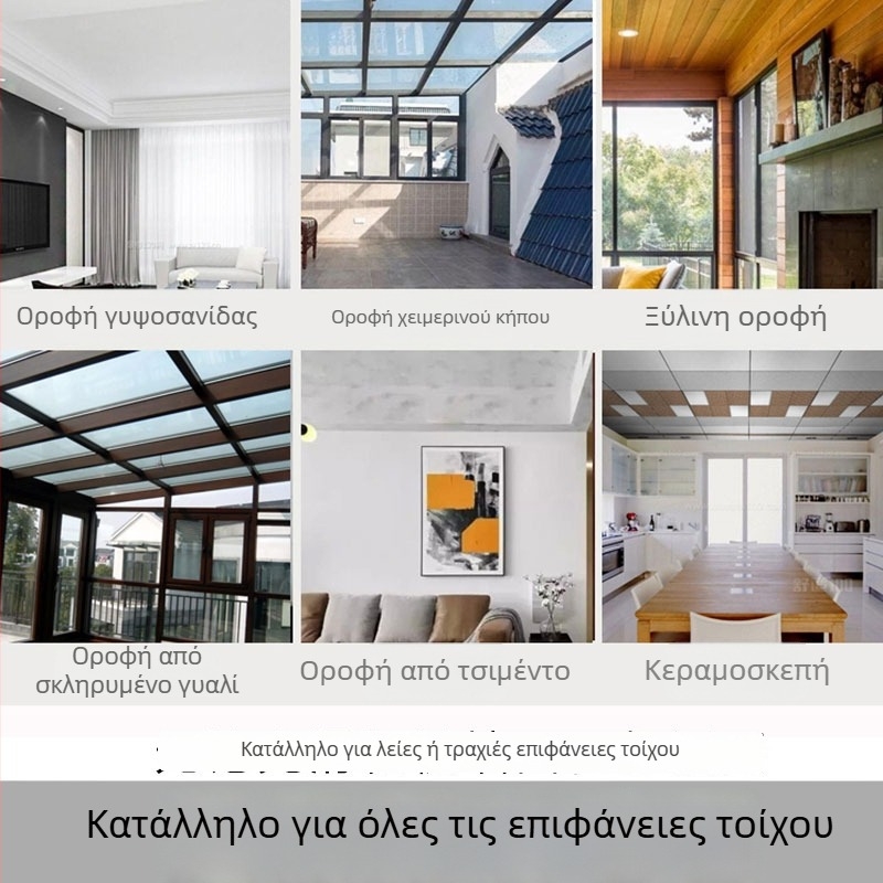 Τηλεσκοπική απλώστρα ρούχων από δάπεδο έως οροφή για μπαλκόνι και υπνοδωμάτιο