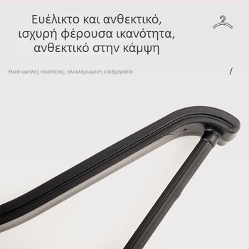 Πλαστική αναδιπλούμενη κρεμάστρα με αντιολισθητική επιφάνεια για κοστούμια και ντουλάπα – οικιακή κρεμάστρα ρούχων