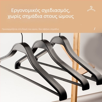 Πλαστική αναδιπλούμενη κρεμάστρα με αντιολισθητική επιφάνεια για κοστούμια και ντουλάπα – οικιακή κρεμάστρα ρούχων