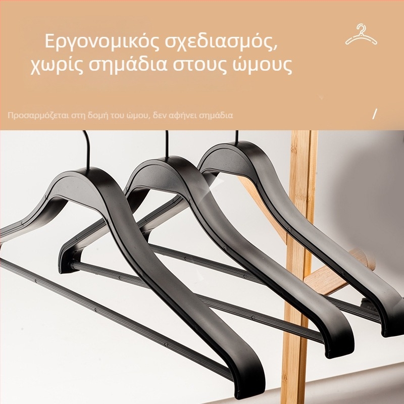 Πλαστική αναδιπλούμενη κρεμάστρα με αντιολισθητική επιφάνεια για κοστούμια και ντουλάπα – οικιακή κρεμάστρα ρούχων