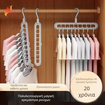 Πολυχρησιμοποιητική αναδιπλούμενη κρεμάστρα ρούχων με εννέα θέσεις — εξοικονόμηση χώρου για οικιακή χρήση