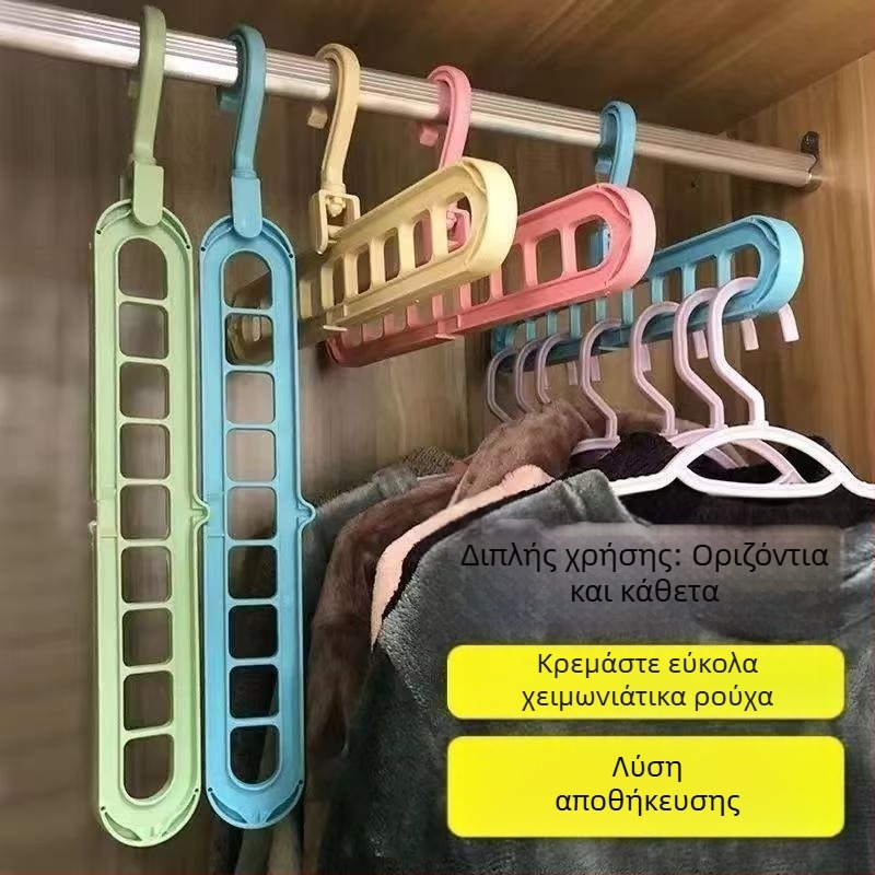 Πολυχρησιμοποιητική αναδιπλούμενη κρεμάστρα ρούχων με εννέα θέσεις — εξοικονόμηση χώρου για οικιακή χρήση