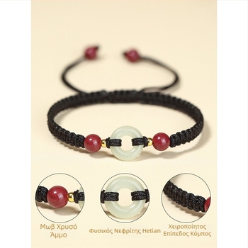 Βραχιόλι με κλείσιμο ασφαλείας από Hetian Jade, φυλαχτό για το έτος του δράκου, κόκκινο κορδόνι, χάντρες cinnabar, χειροποίητο πλέξιμο