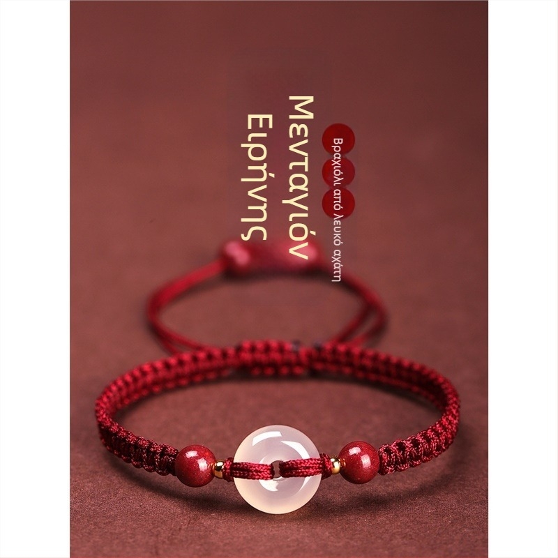 Βραχιόλι με κλείσιμο ασφαλείας από Hetian Jade, φυλαχτό για το έτος του δράκου, κόκκινο κορδόνι, χάντρες cinnabar, χειροποίητο πλέξιμο