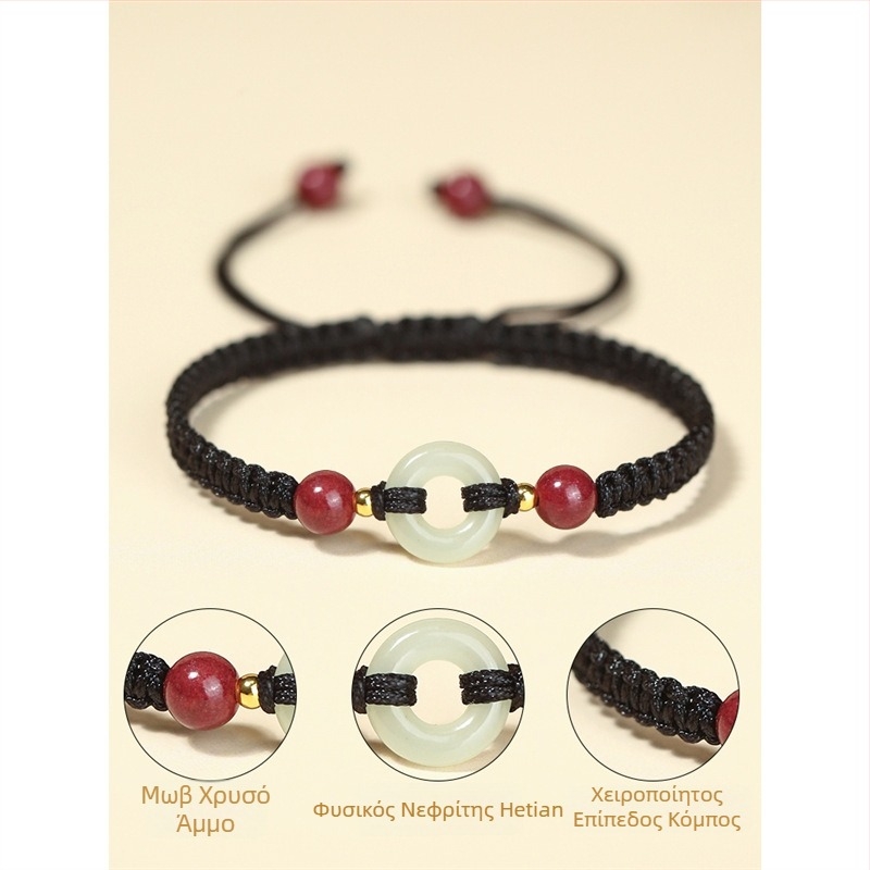 Βραχιόλι με κλείσιμο ασφαλείας από Hetian Jade, φυλαχτό για το έτος του δράκου, κόκκινο κορδόνι, χάντρες cinnabar, χειροποίητο πλέξιμο