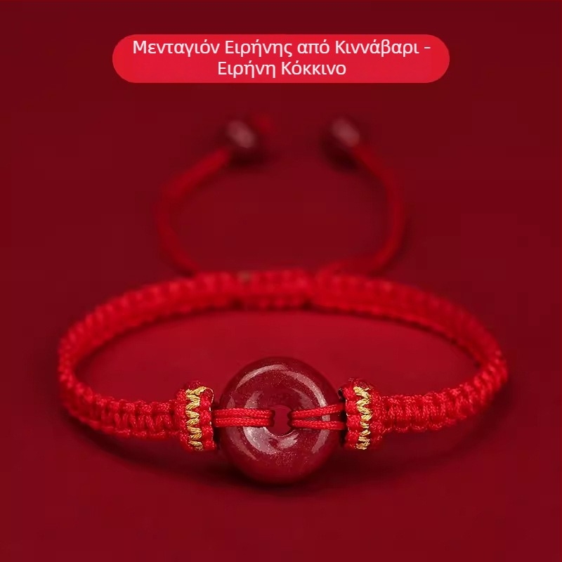 Βραχιόλι με κλείσιμο ασφαλείας από Hetian Jade, φυλαχτό για το έτος του δράκου, κόκκινο κορδόνι, χάντρες cinnabar, χειροποίητο πλέξιμο