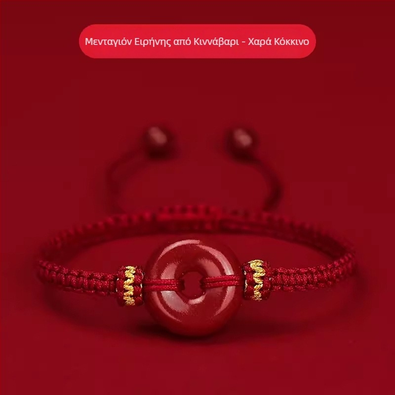 Βραχιόλι με κλείσιμο ασφαλείας από Hetian Jade, φυλαχτό για το έτος του δράκου, κόκκινο κορδόνι, χάντρες cinnabar, χειροποίητο πλέξιμο