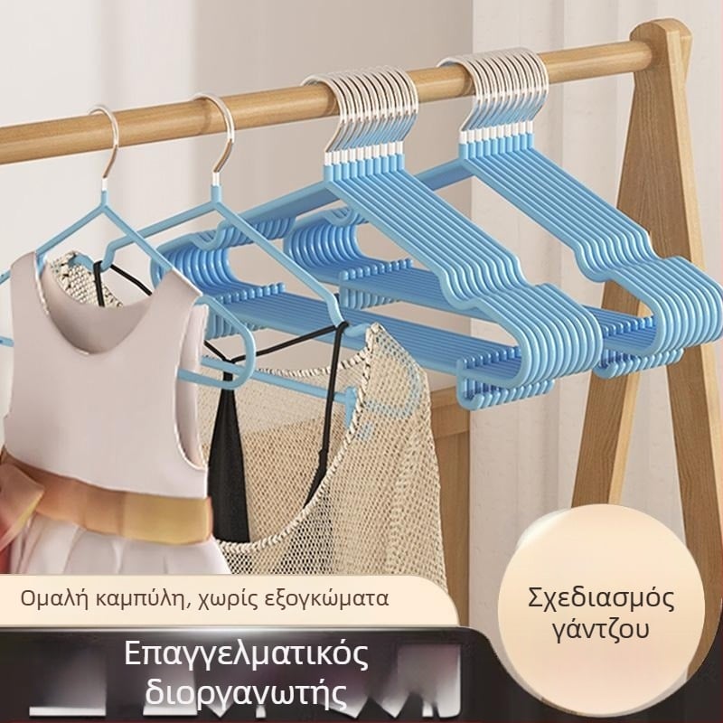 Παχιά και αυξημένη κρεμάστρα ρούχων για κοιτώνες, αντιολισθητική, χωρίς να αφήνει σημάδια στους ώμους, οικιακή χρήση