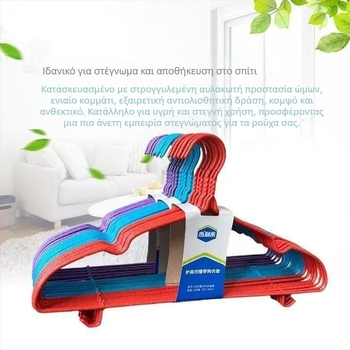 Μεταλλική κρεμάστρα ρούχων με φαρδιούς ώμους, αυλακώσεις, παχύτερη κατασκευή, για οικιακή χρήση